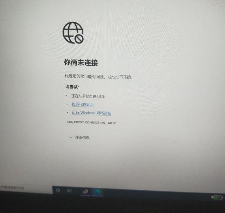 笔记本搜不到家中WiFi的原因及解决方法