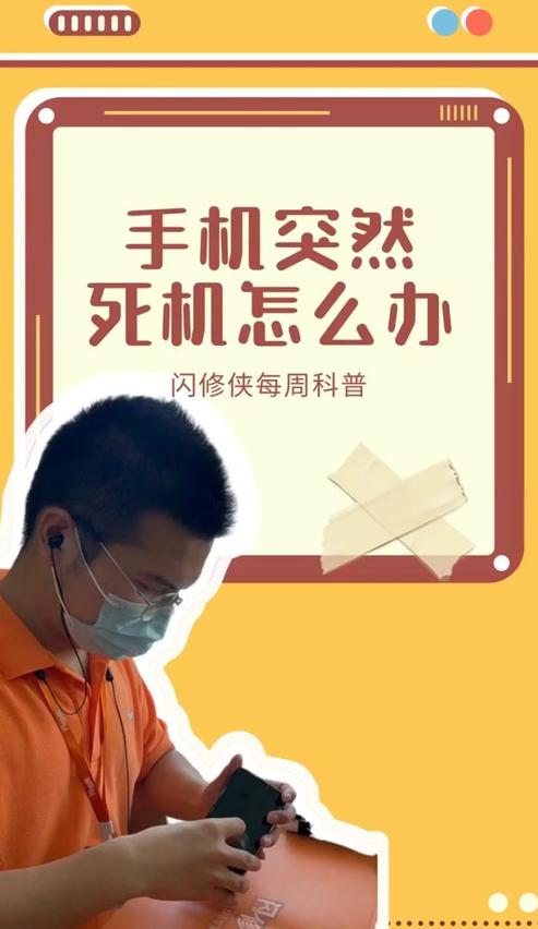 vivo手机自动关机重启原因及解决方法