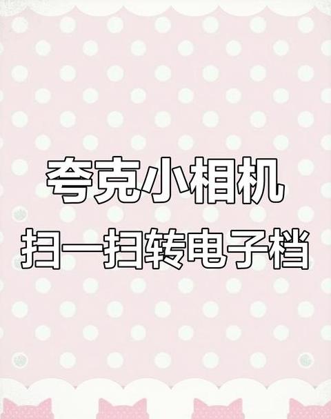 手机微信可以扫描文件吗怎么扫描