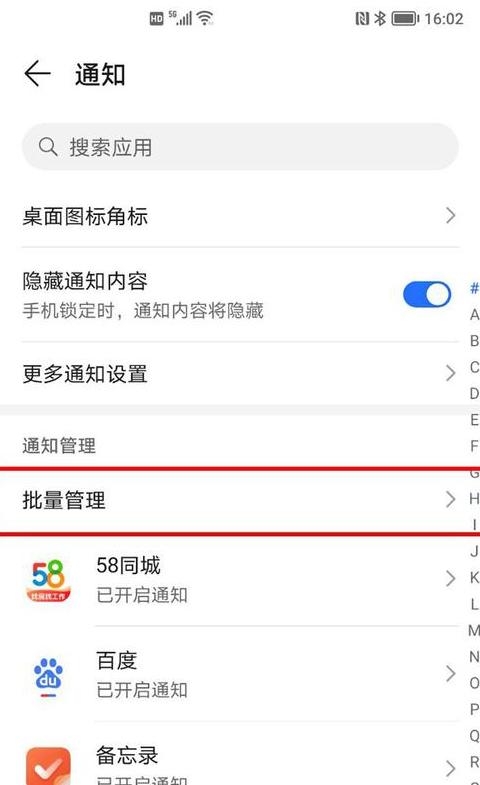 华为手机WiFi关闭指南及自动连接问题解决
