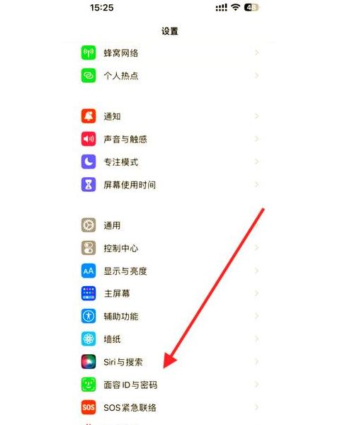 华为手机微信支付快速打开方法大揭秘
