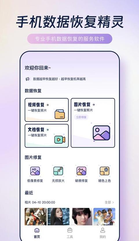 如何把大量电脑照片上传到手机
