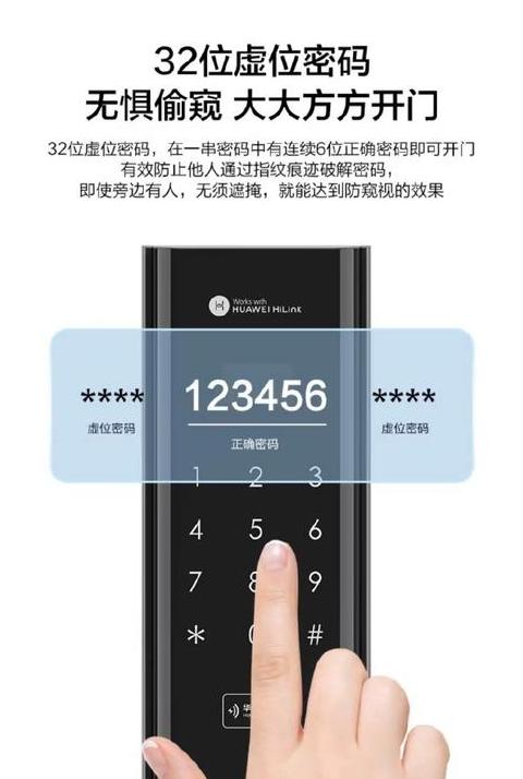 iphone能设置4位密码么
