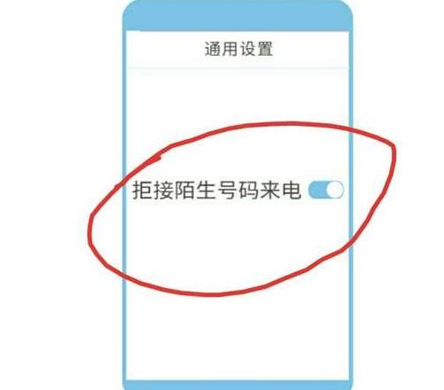 华为手表watch3为什么来电不显示