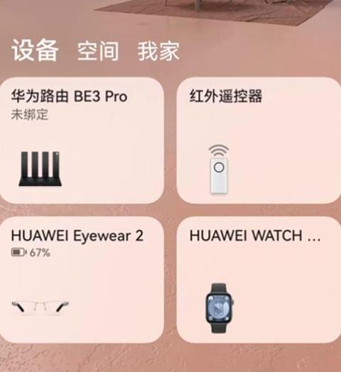 路由器怎么调网速最快华为路由器