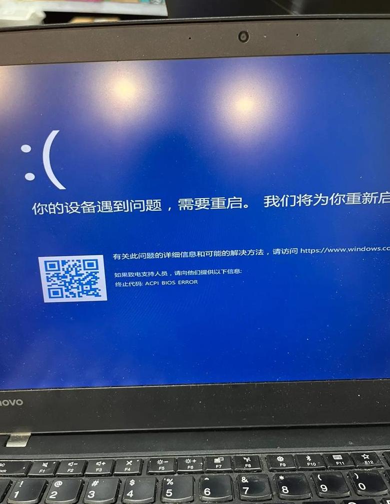 台式电脑开机异常：旋转后停止原因解析