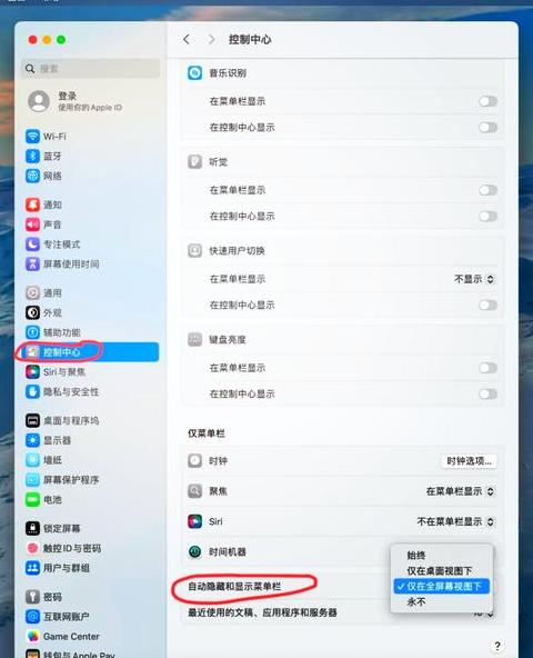 电脑WiFi消失怎么办？解决笔记本电脑无WiFi连接问题攻略