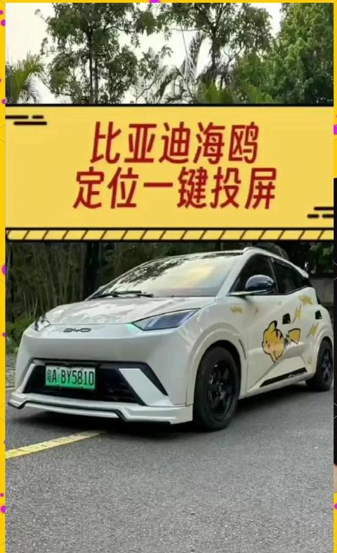汽车usb连接手机放歌