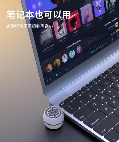 电脑音响能用在手机上吗