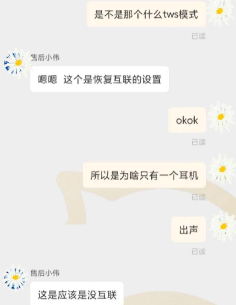 手机连不上WiFi故障排查指南