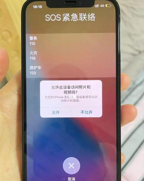 为什么苹果手机电量突然下降很快