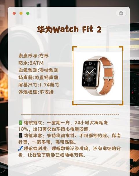 华为gt5手表值得入手吗