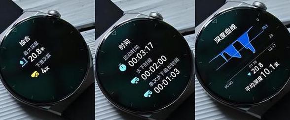 华为手表电池寿命一般几年