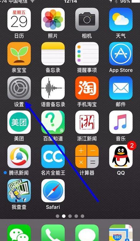 苹果手机qq和电脑qq怎么同步消息