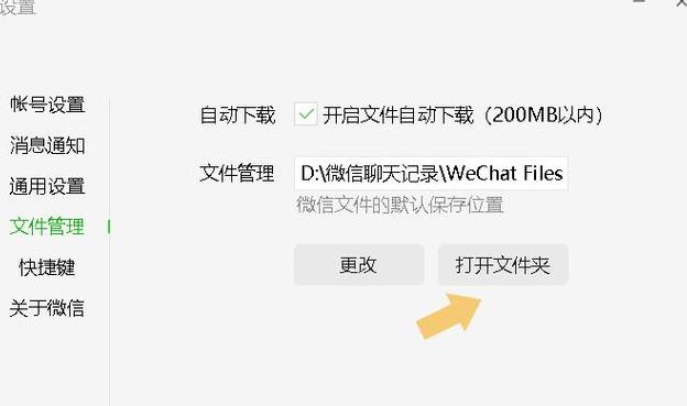 电脑导入ipad的照片在哪里找啊