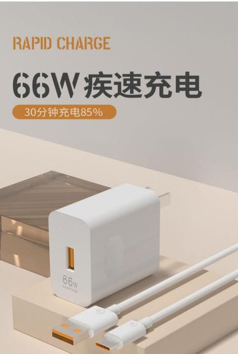 华为p50pro充电功率多少瓦