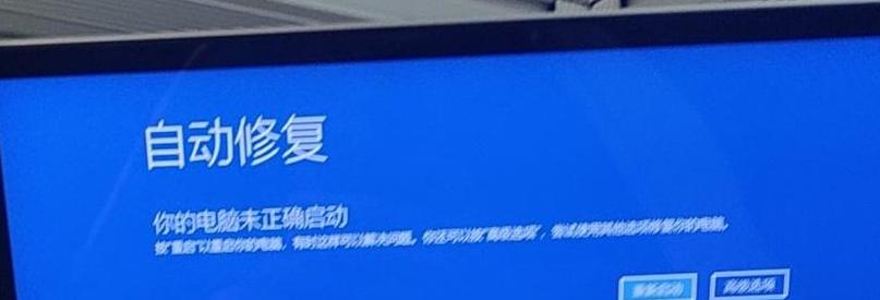 联想小新蓝屏循环重启？5步轻松解决！
