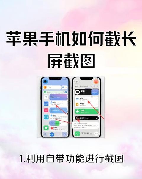 安卓微信聊天记录导入苹果手机教程