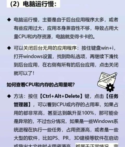 电脑自动开机设置教程