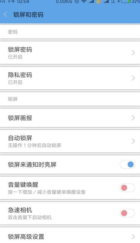 小米6Home键失灵？先看排线还是换总成？