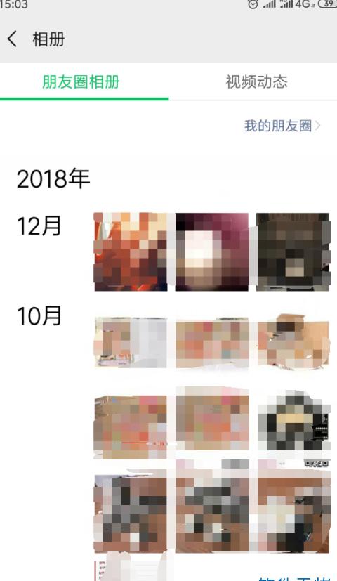 华为手机微信保存的文件在哪里