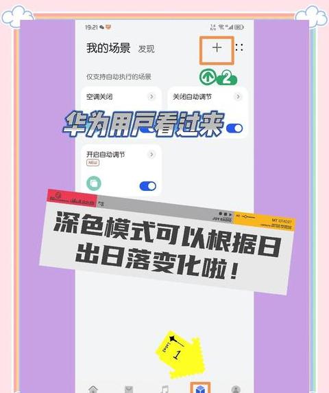 华为kiwtlooh返回键怎么调出来