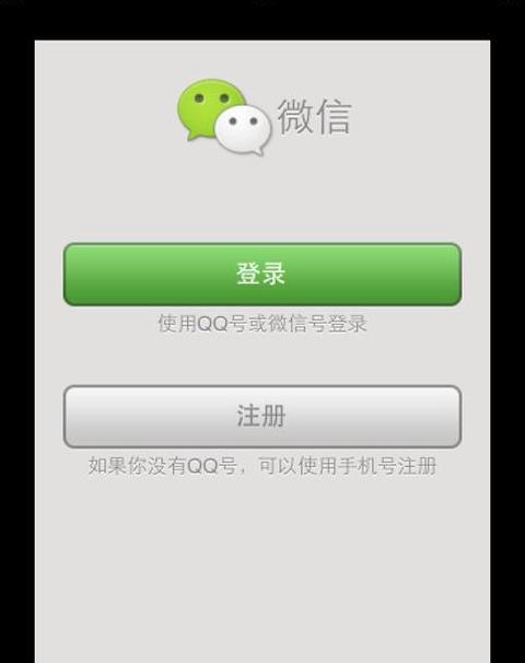 电脑微信安装路径怎么更改