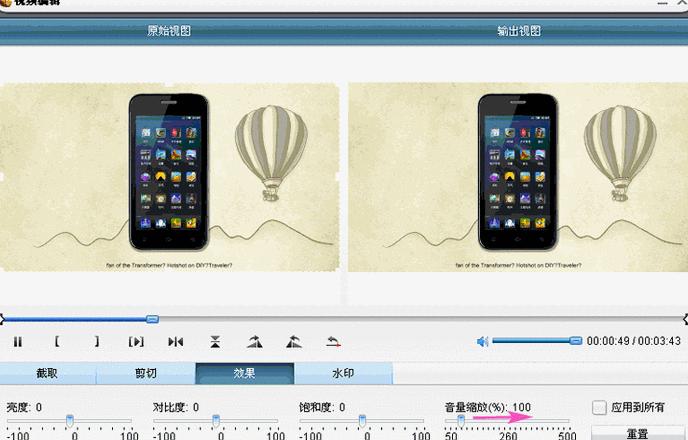 电脑麦克风声音怎么调到最大