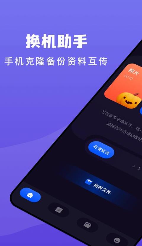华为手机微信文件传输助手关闭教程