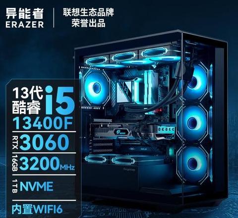 联想y471a能换最高cpu
