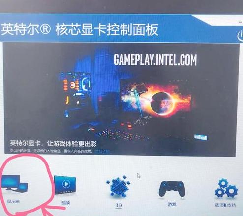 怎么调整屏幕亮度台式电脑
