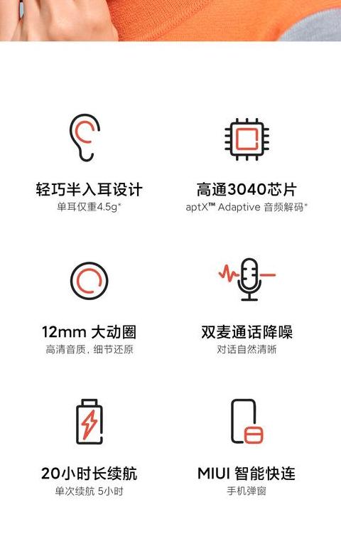 红米耳机怎么配对手机左右一起