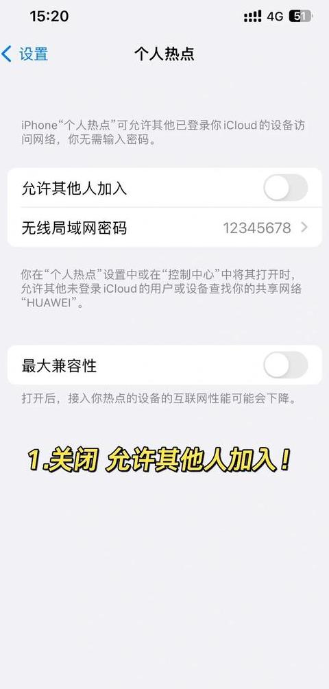 电脑连不上手机热点？5招轻松解决