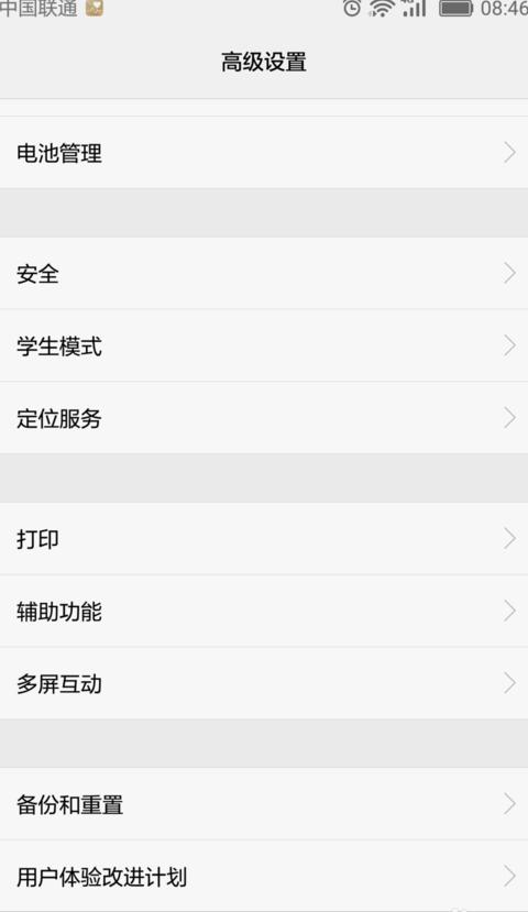 Win7手机投屏指南：轻松实现手机与电脑屏幕共享