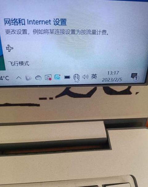 win10电脑没有wifi选项