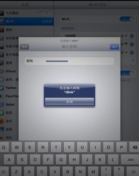 密码正确却连不上WiFi？常见原因解析