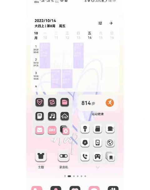 华为平板忘记锁屏密码怎么办鸿蒙