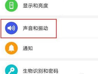 华为手机声音变小解决攻略
