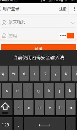 笔记本开机密码输入键盘失灵怎么办？