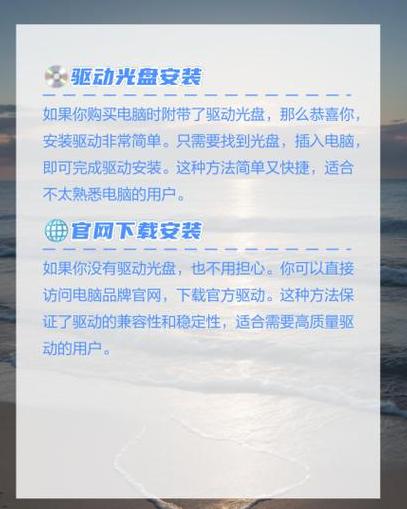 电脑安装无线网驱动怎么安装