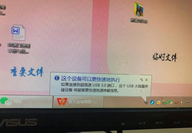 戴尔电脑U盘启动设置与故障排除指南