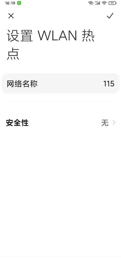 电脑怎么搜索不到手机热点 win7