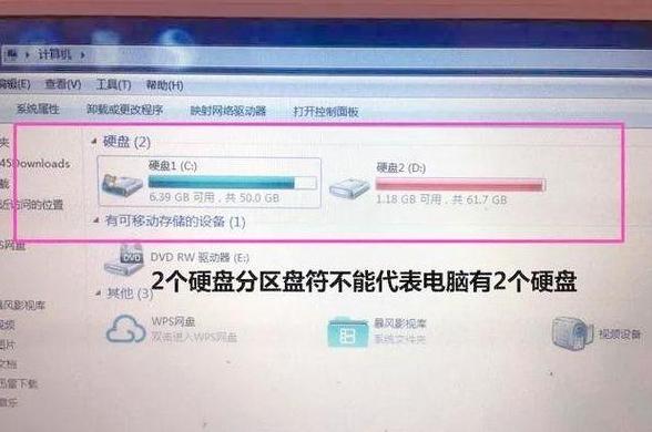 笔记本就一个c盘怎么分盘