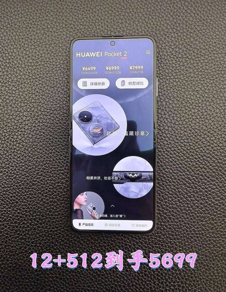 华为手机所有型号大全一览表