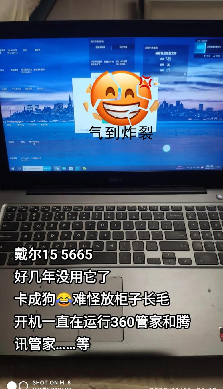 戴尔3670台式机装win7启动不了