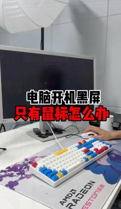 电脑开机进不去桌面？解决方法大揭秘