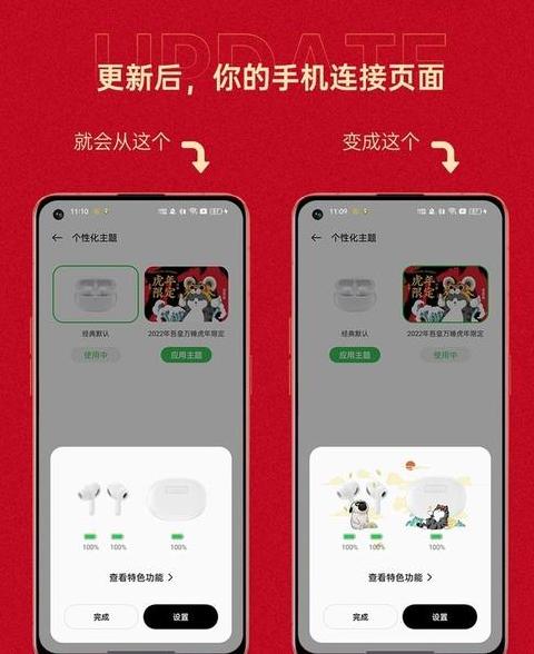 华为手机连接荣耀耳机怎么弹窗
