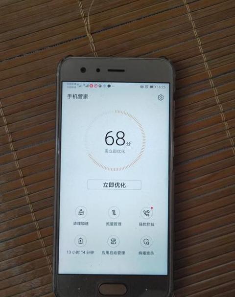 荣耀手机清灰功能在哪里