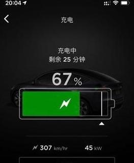 手机充电至80%自动停止原因及解决方法
