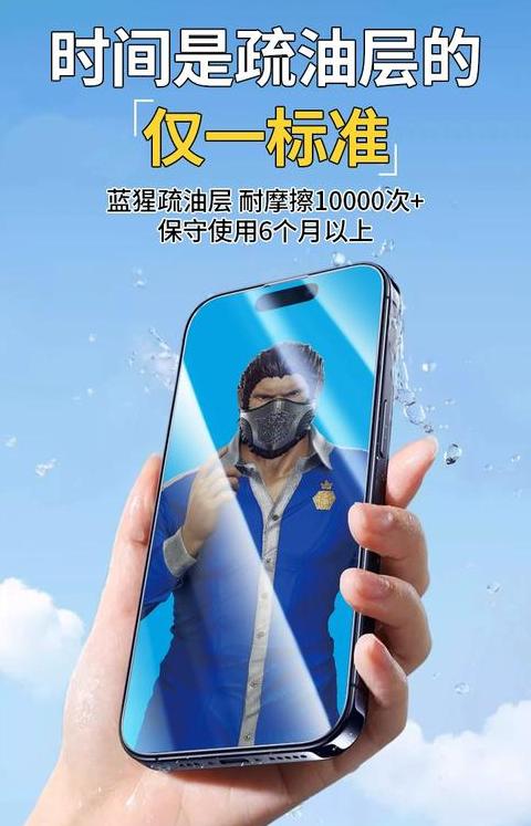 iphone听筒滴到油